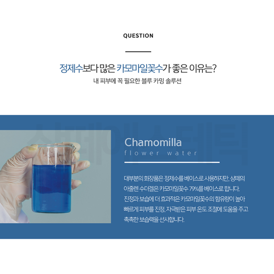 (공구) Soother Gel (500ml)