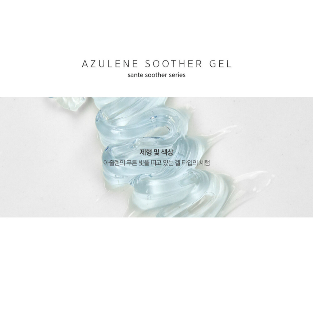 (공구) Soother Gel (500ml)