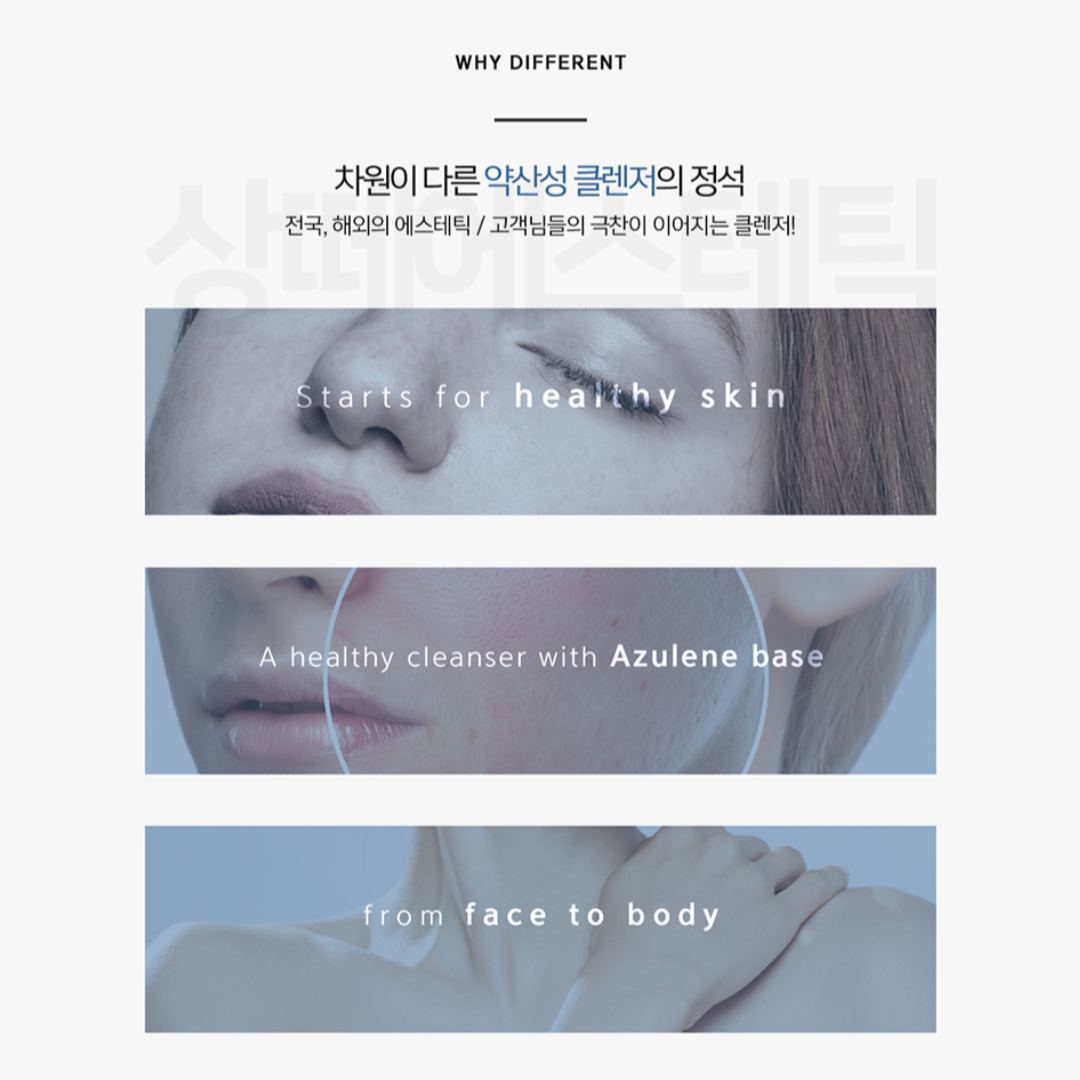 (공구) Active Cleansing Soother (500ml) + 전용 공병