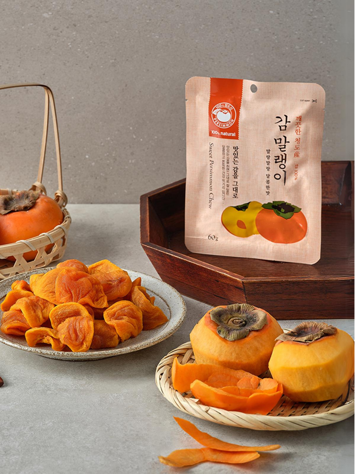 Vegan Persimmon Chew (60g)