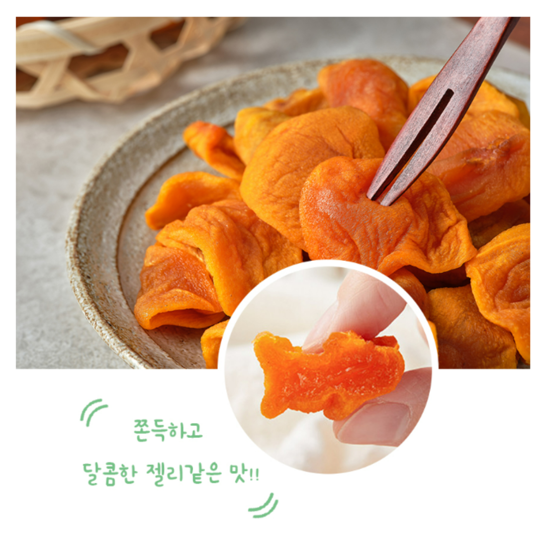 Vegan Persimmon Chew (60g)