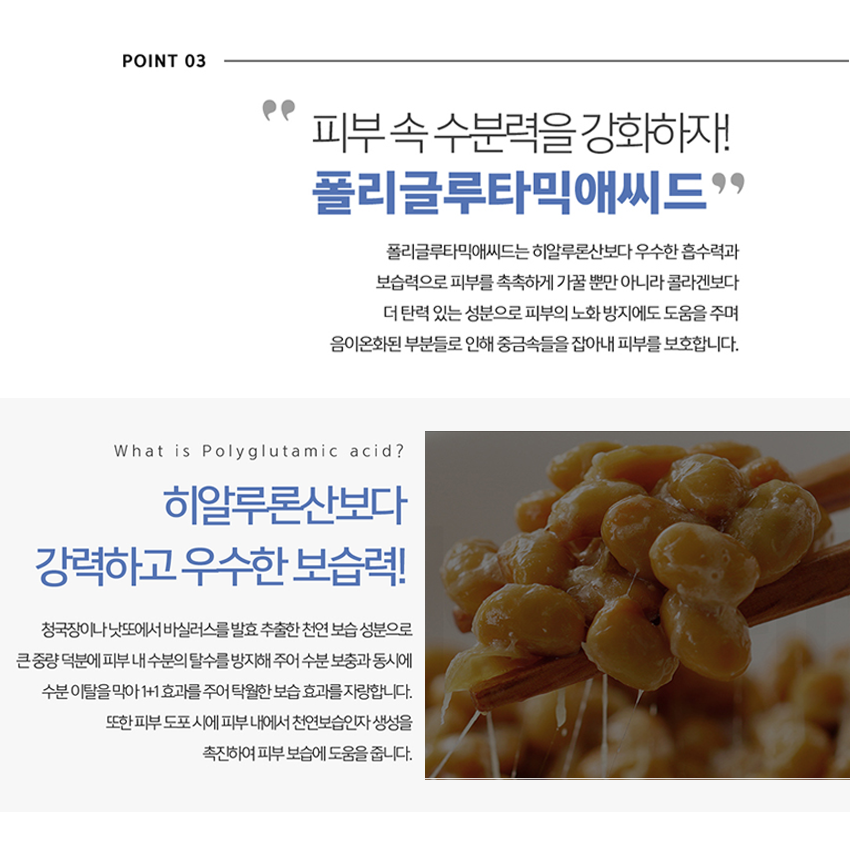 Soother Cream Mask (150g) + 건티슈(15매) + 전용 붓