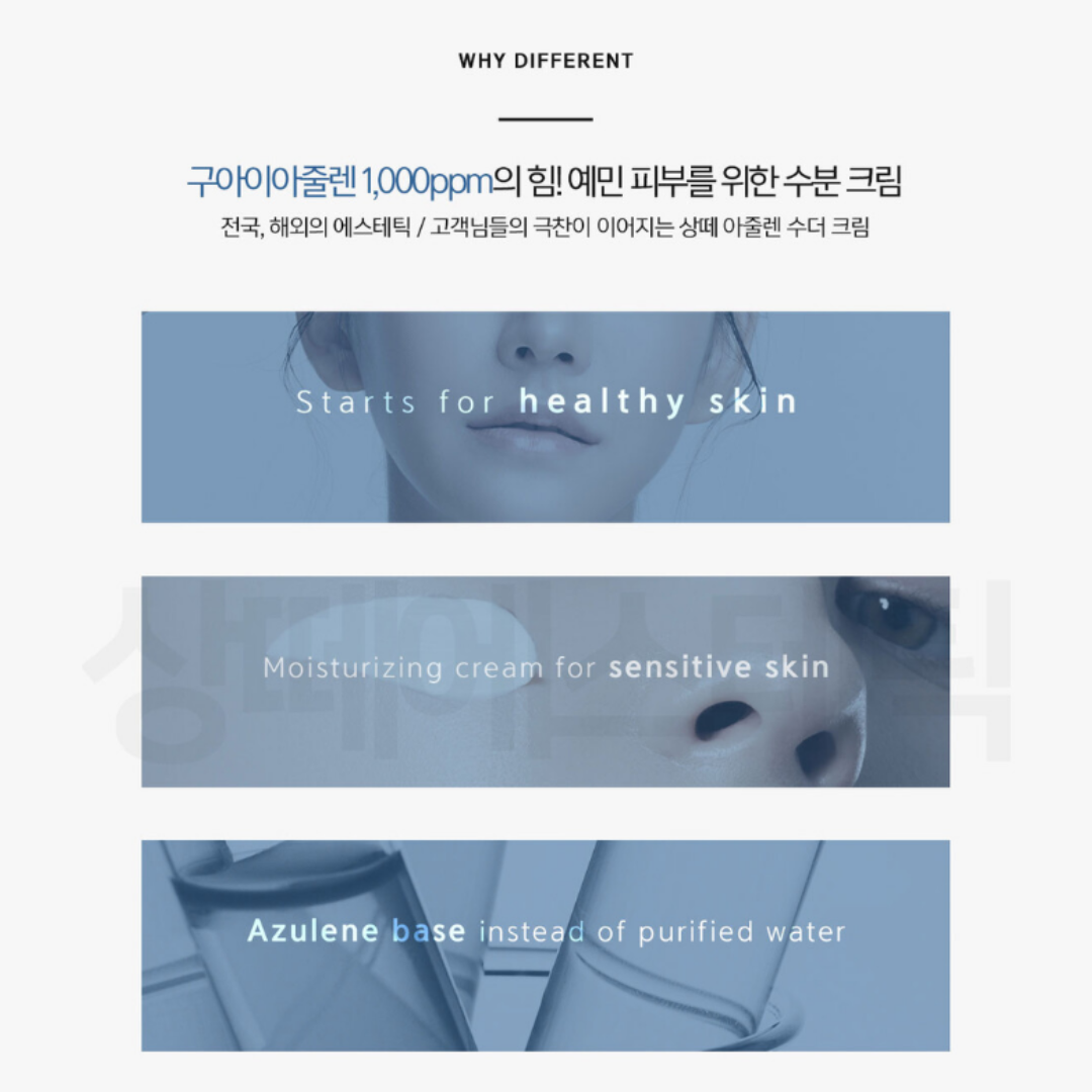 Soother Cream (150g)