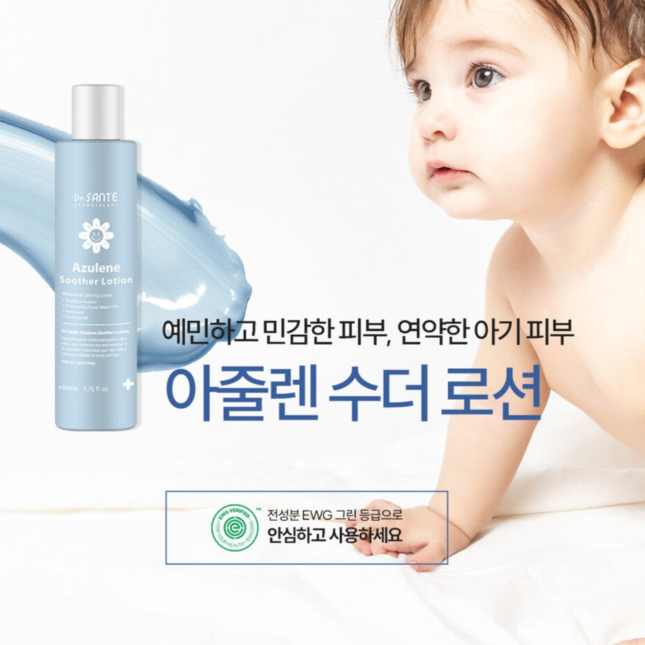 Soother Lotion (500ml)