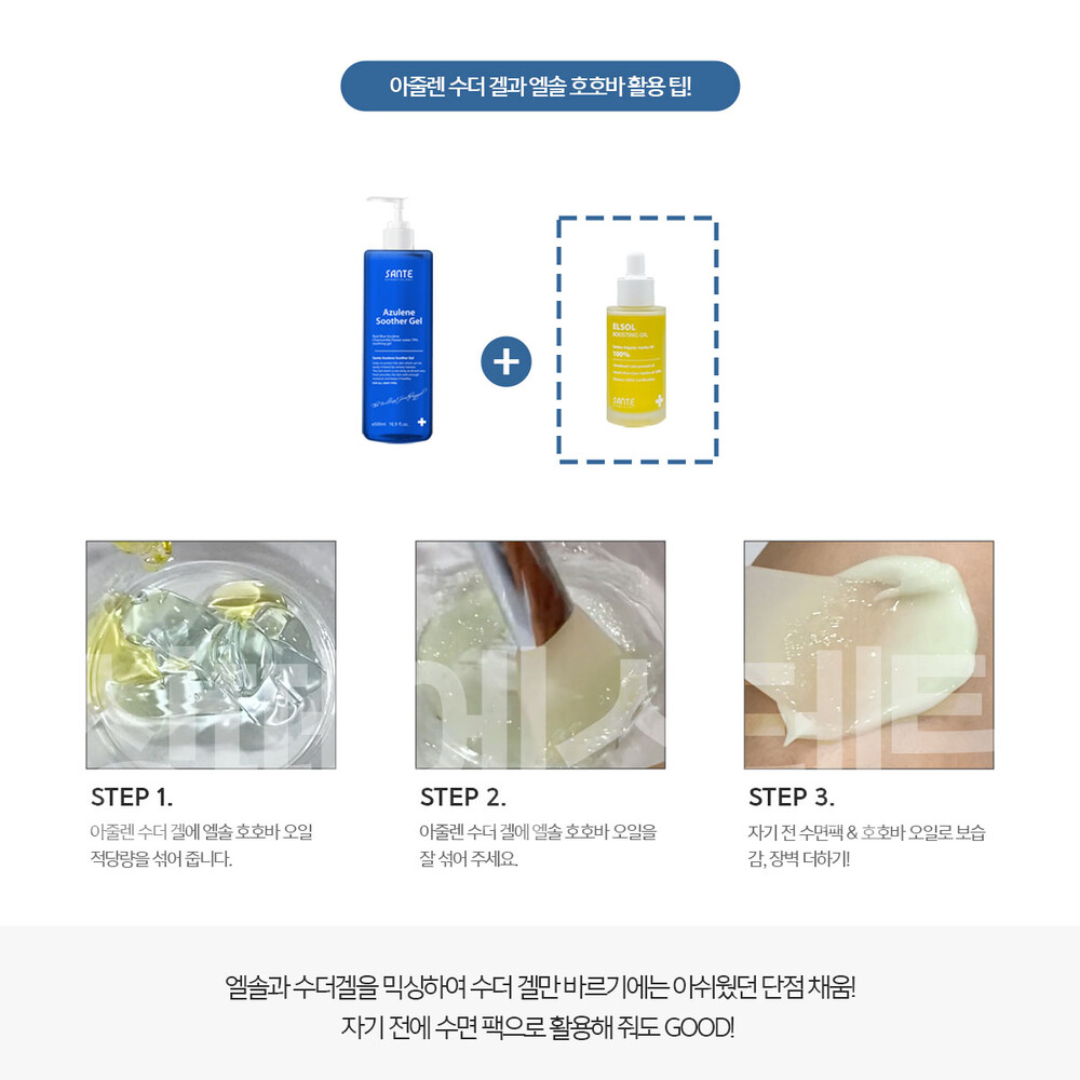 (공구) Soother Gel Stick (5ml x 20ea)