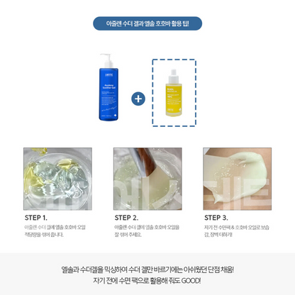 (공구) Soother Gel Stick (5ml x 20ea)