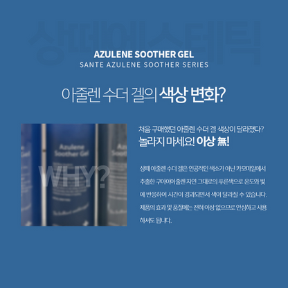 (공구) Soother Gel Stick (5ml x 20ea)