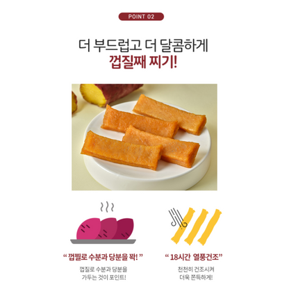 Sweet Potato Stick (20g)