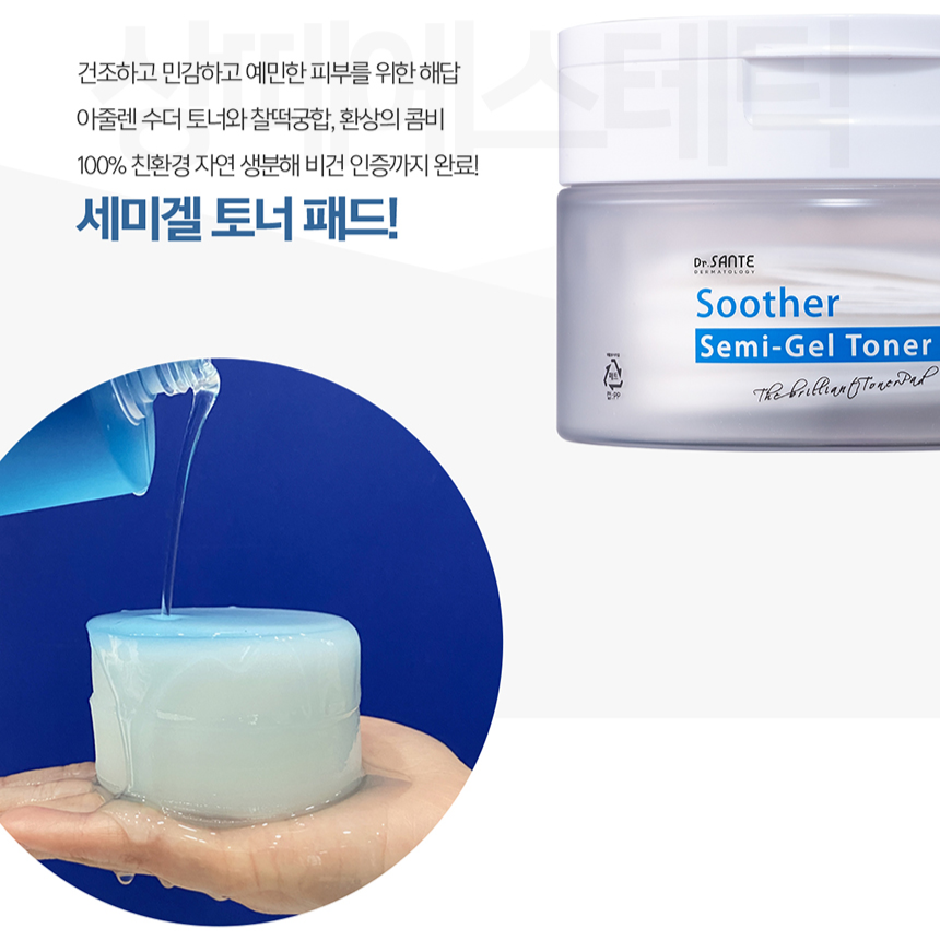 (공구) Soother Semi-Gel Toner Pad (80Pads)