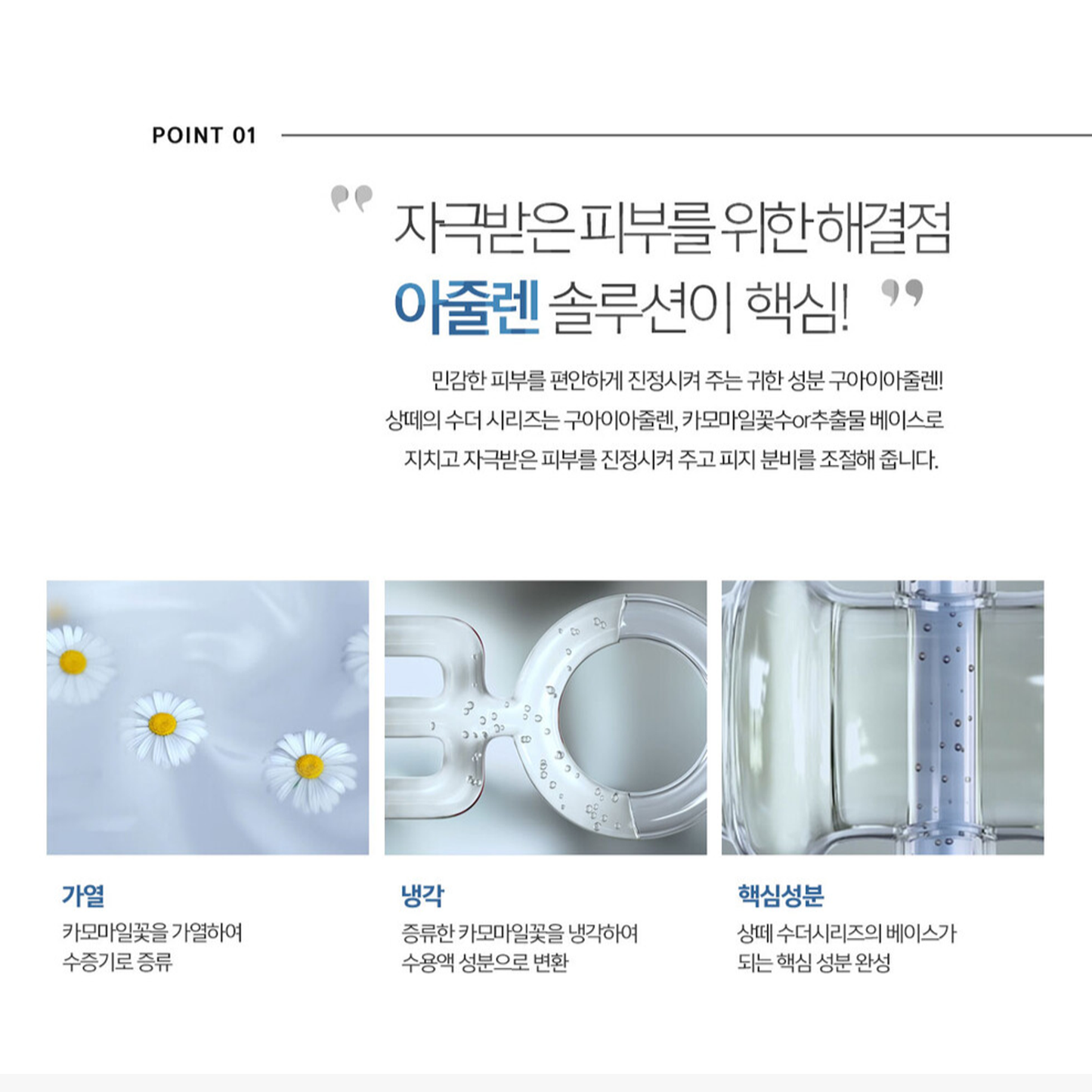 (공구) Soother Cream Mask (150g) + 건티슈(15매) + 전용 붓