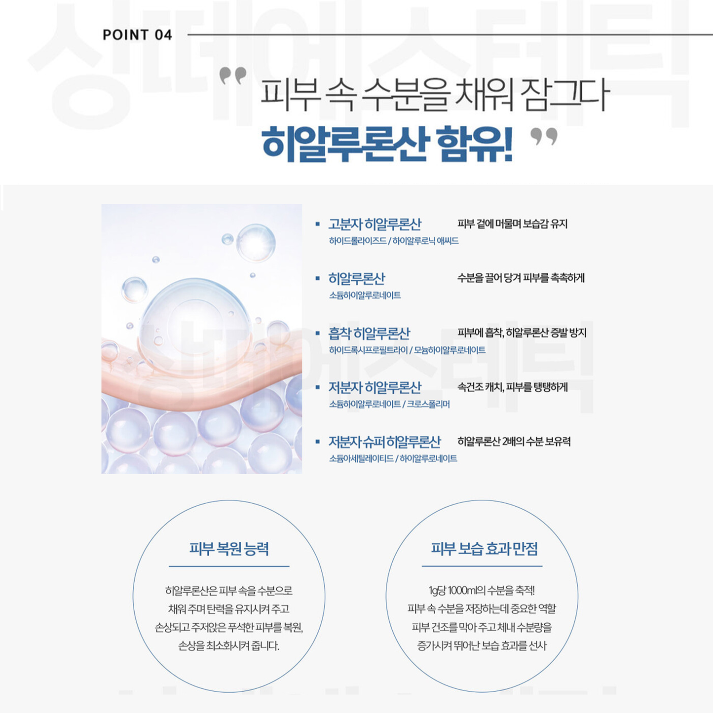 (공구) Soother Toner (500ml) + 토너 거품 공병