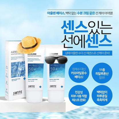 (공구) Soother Sun Essence (75g)