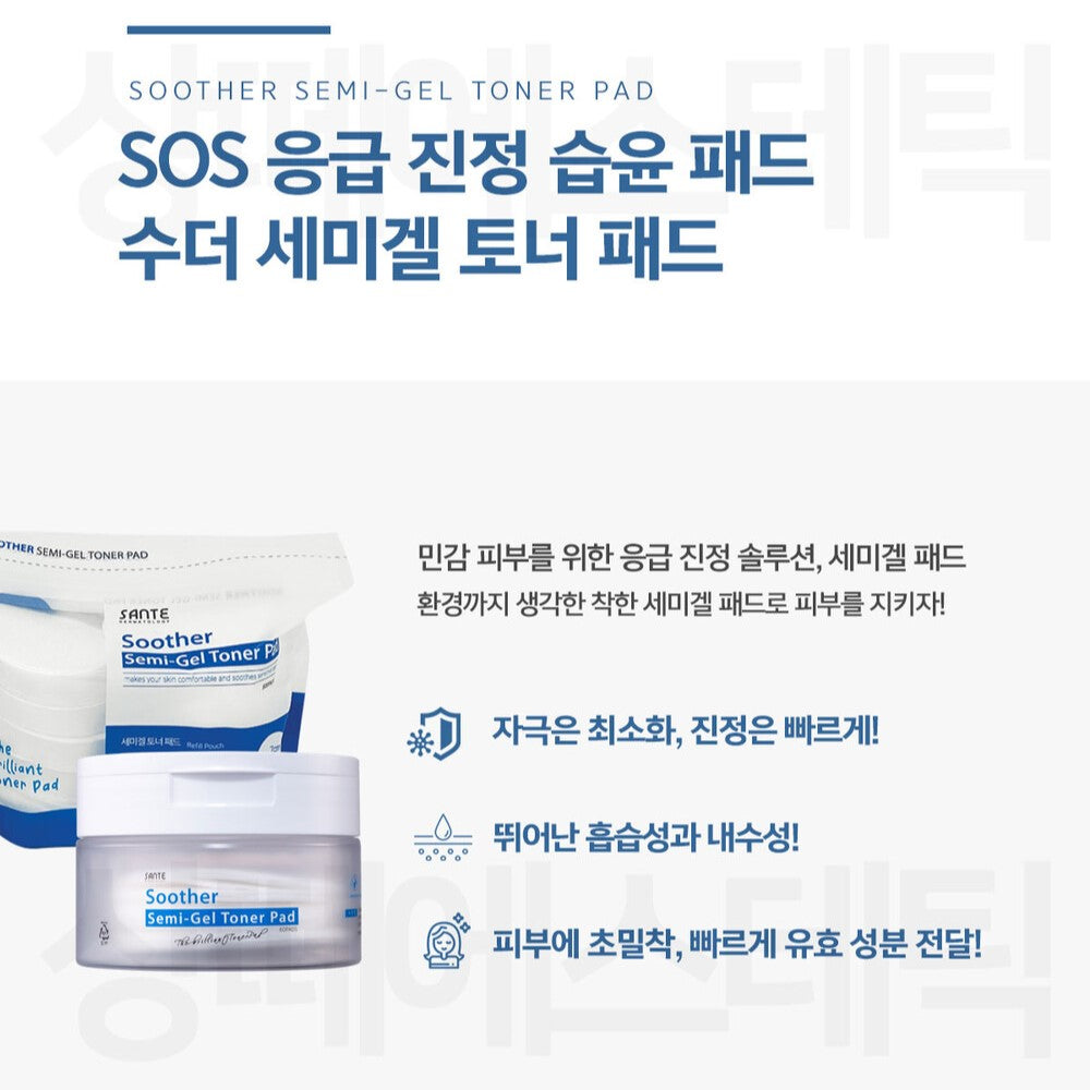 (공구) Soother Semi-Gel Toner Pad (80Pads)