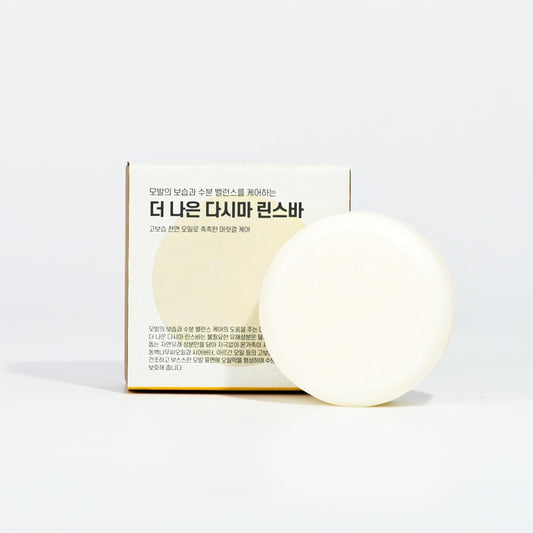 Sea Kelp Conditioner Bar